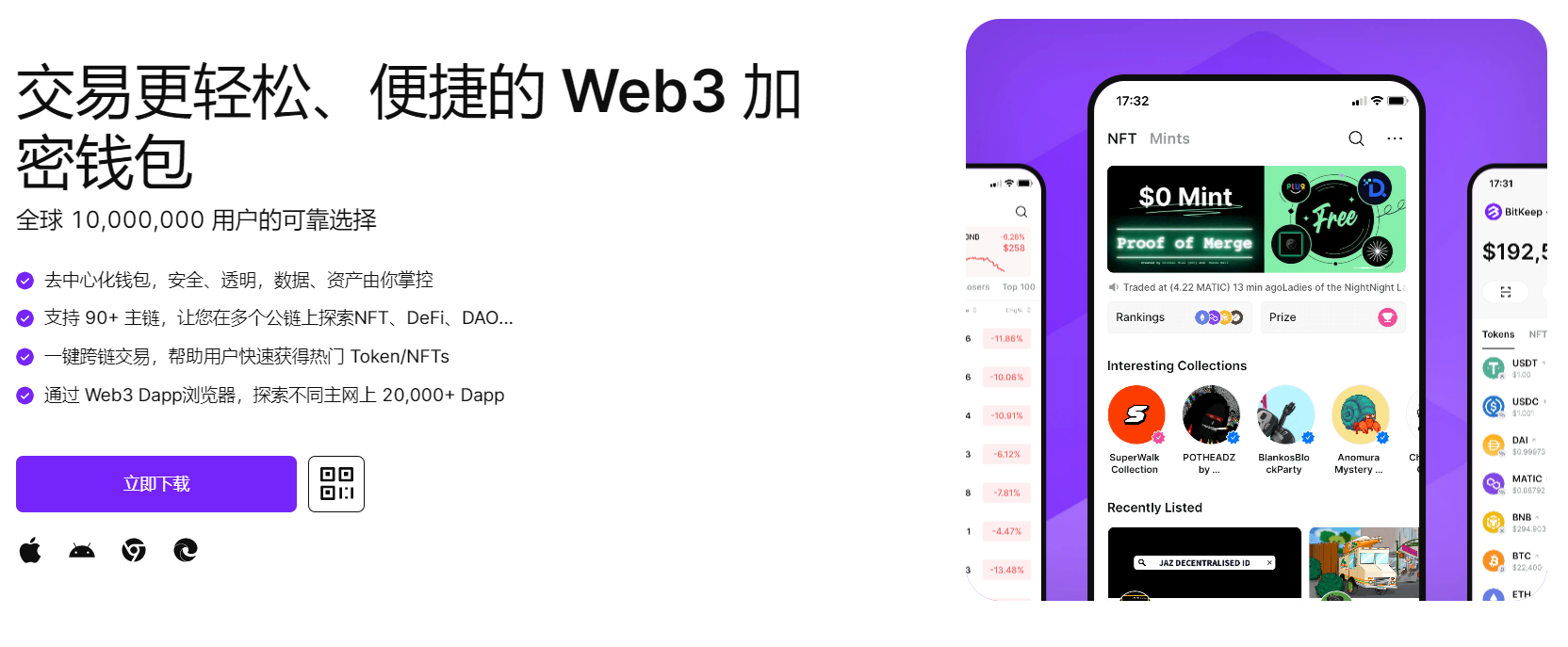 小逼…骚货…鸡巴视频"bitkeep钱包官网下载苹果版|荷兰初创公司利用数字"